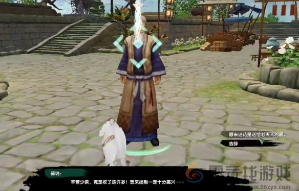 剑网3流年如虹奇遇攻略(图4) 剑网3流年如虹奇遇攻略(图4)