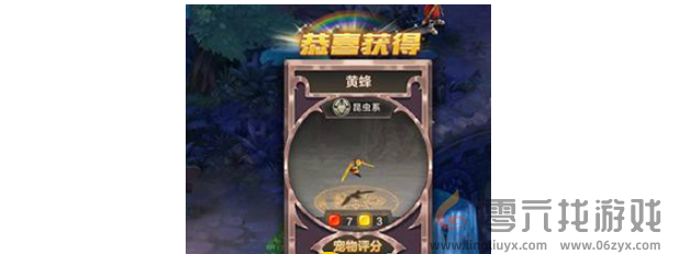 魔力宝贝手游宠物抓宠攻略(图2) 魔力宝贝手游宠物抓宠攻略(图2)