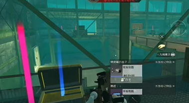 和平精英地铁逃生迷雾荒岛卧底玩法教学(图4)