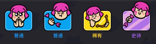 爆裂小队弓箭手技能是什么(图5) 爆裂小队弓箭手技能是什么(图5)