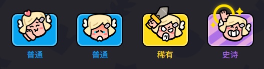 爆裂小队战斗天使技能是什么(图6) 爆裂小队战斗天使技能是什么(图6)