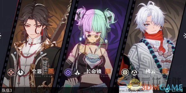 归龙潮拂云阵容搭配技巧(图5) 归龙潮拂云阵容搭配技巧(图5)