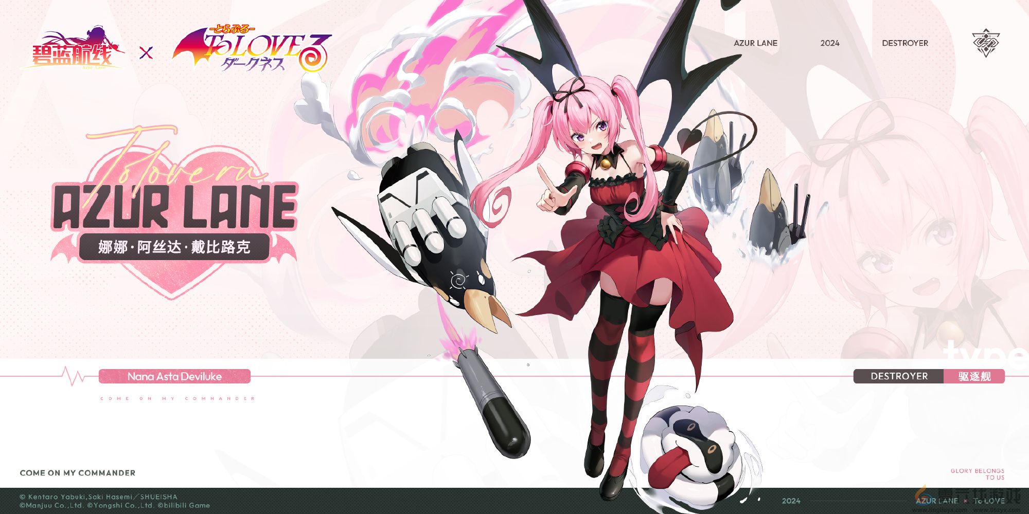 碧蓝航线11月21日更新内容(图3) 碧蓝航线11月21日更新内容(图3)