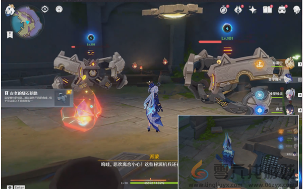 原神为我敞开心扉怎么过(图7) 原神为我敞开心扉怎么过(图7)