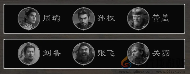 三国谋定天下九级地哪个好打(图12) 三国谋定天下九级地哪个好打(图12)