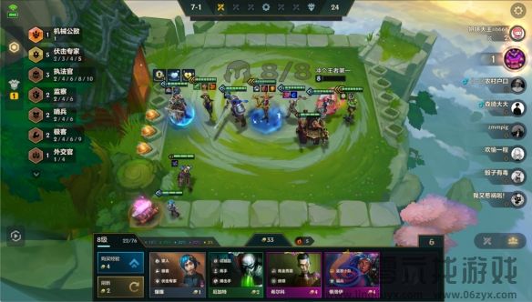 金铲铲之战微缩炼丹卡密尔阵容怎样搭配(图8) 金铲铲之战微缩炼丹卡密尔阵容怎样搭配(图8)