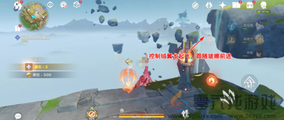 原神启程苍天航路任务怎么过(图2)