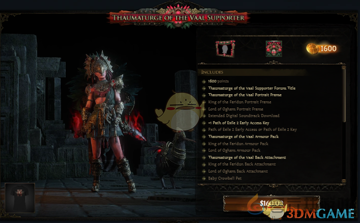 流放之路2全支持包内容及售价(图4) 流放之路2全支持包内容及售价(图4)