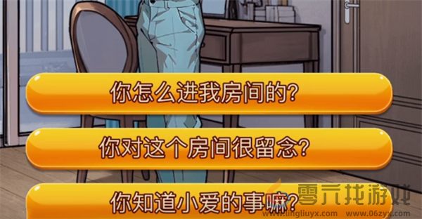 隐秘的档案地缚通关攻略(图4) 隐秘的档案地缚通关攻略(图4)