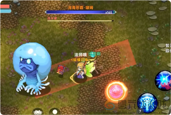 遗迹旅人boss技能大全(图8) 遗迹旅人boss技能大全(图8)