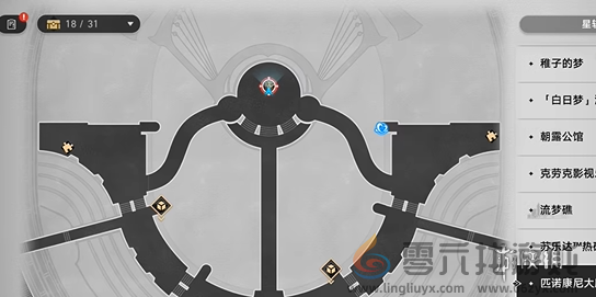 崩坏星穹铁道星期日专属隐藏成就怎么达成(图3) 崩坏星穹铁道星期日专属隐藏成就怎么达成(图3)