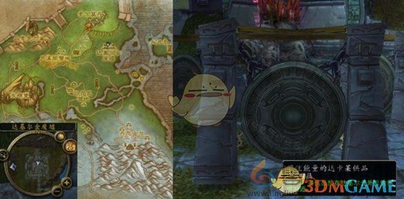 魔兽世界金亚拉克的末日任务攻略(图4) 魔兽世界金亚拉克的末日任务攻略(图4)