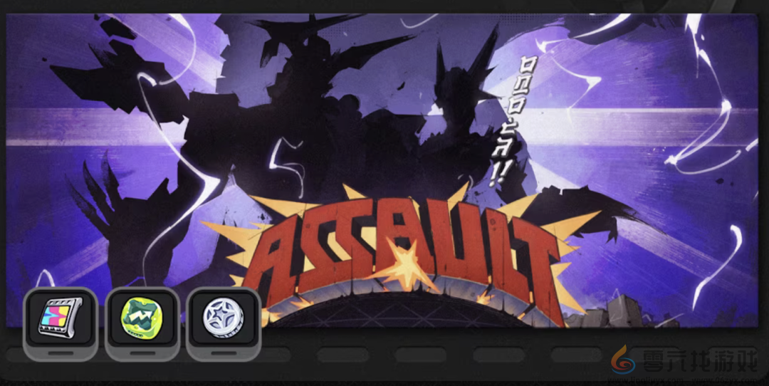 绝区零1.4版本前瞻直播内容汇总(图18) 绝区零1.4版本前瞻直播内容汇总(图18)