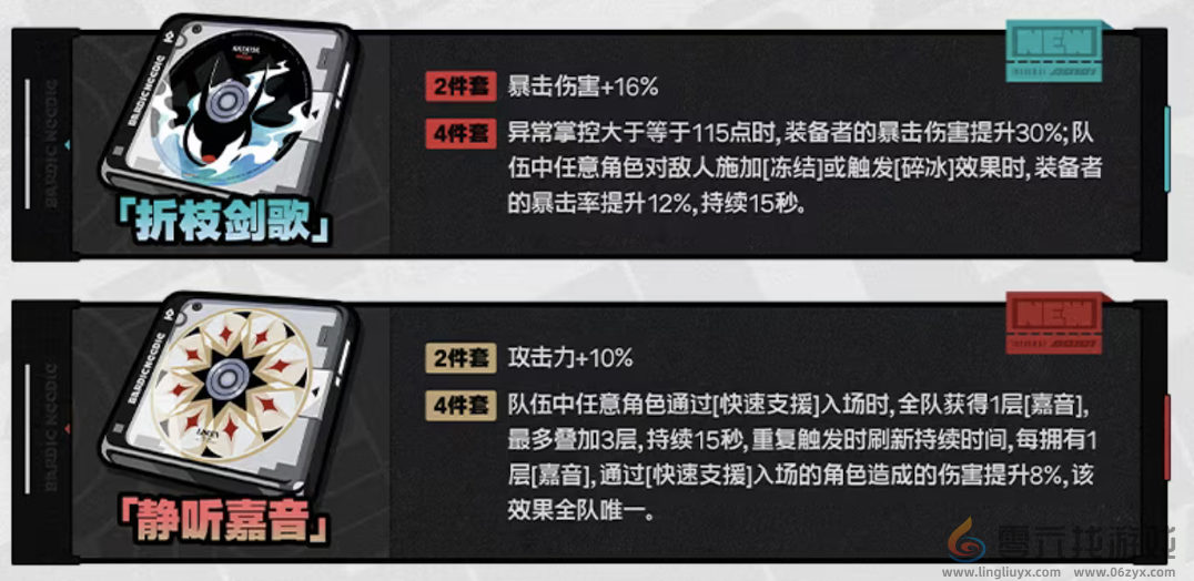 绝区零1.4版本前瞻直播内容汇总(图20) 绝区零1.4版本前瞻直播内容汇总(图20)