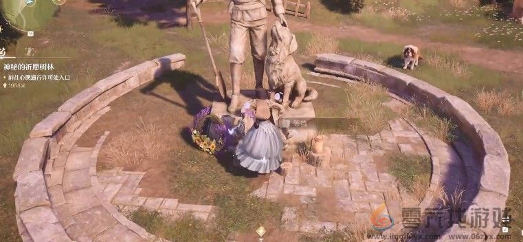 无限暖暖雕像前的厚墩墩犬任务完成方法(图5) 无限暖暖雕像前的厚墩墩犬任务完成方法(图5)