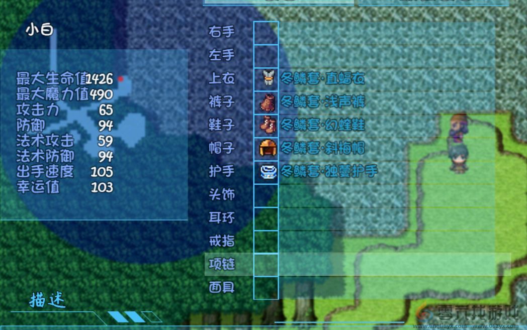 盗神三国套装属性大全(图7) 盗神三国套装属性大全(图7)