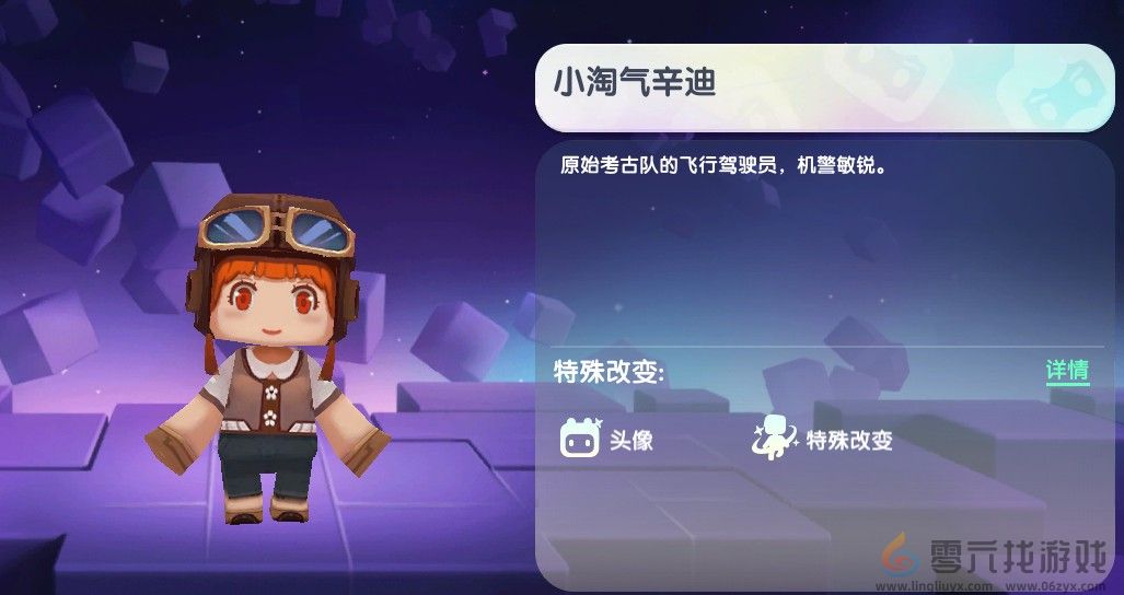 迷你世界2024年12月18日激活码(图2) 迷你世界2024年12月18日激活码(图2)