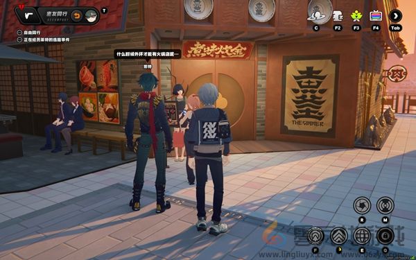 绝区零莱特逸趣事件在哪触发(图8)