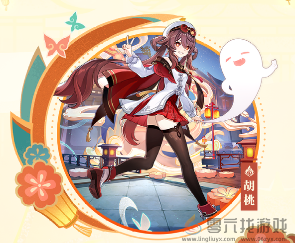 原神5.3更新内容汇总(图17) 原神5.3更新内容汇总(图17)