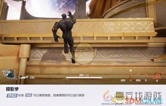 漫威争锋手游黑豹技能介绍(图5) 漫威争锋手游黑豹技能介绍(图5)