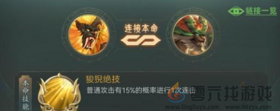 山海经异兽录肉狮天赋怎么选(图2) 山海经异兽录肉狮天赋怎么选(图2)