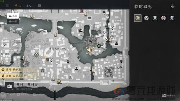 燕云十六声曲谱获取攻略(图14) 燕云十六声曲谱获取攻略(图14)