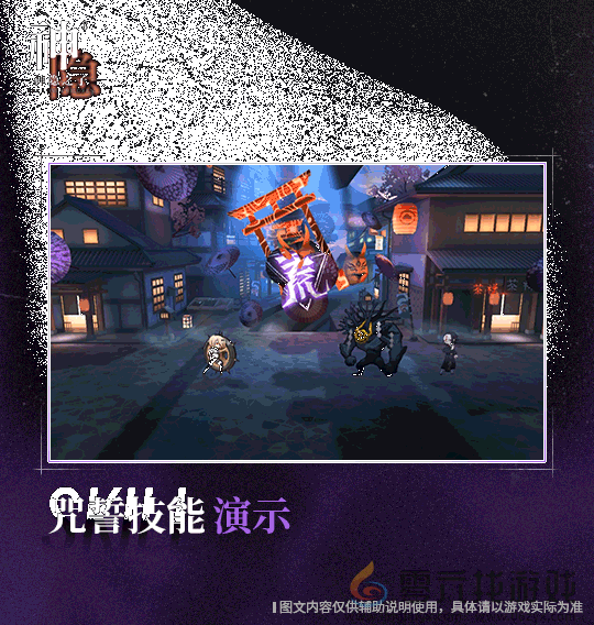 神隐之子神觉者环角色图鉴(图3) 神隐之子神觉者环角色图鉴(图3)