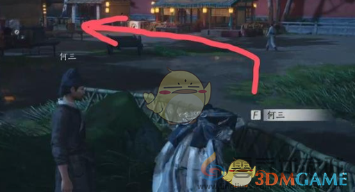 燕云十六声勾栏瓦肆生灵无类攻略(图5)