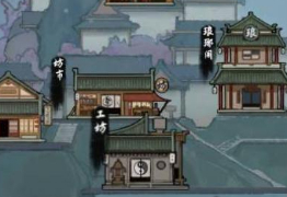 鬼谷八荒毕方尾羽解除限制道具推荐(图7) 鬼谷八荒毕方尾羽解除限制道具推荐(图7)