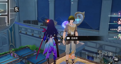 崩坏星穹铁道黑潮时期的爱情怎么过(图4) 崩坏星穹铁道黑潮时期的爱情怎么过(图4)