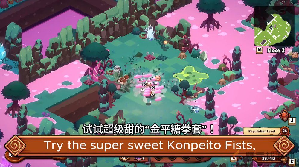 《猫娘小厨》美味地牢探险游戏，将于1月28日多平台登陆(图6)