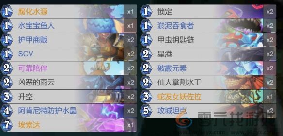 炉石传说克骨铭心成就攻略(图3) 炉石传说克骨铭心成就攻略(图3)