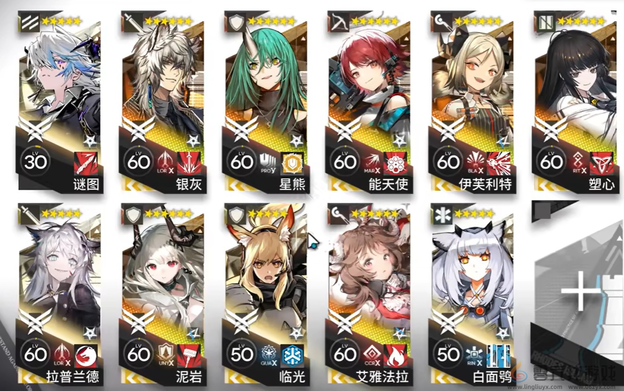 明日方舟浸血焦土幽深魂灵作战攻略(图2) 明日方舟浸血焦土幽深魂灵作战攻略(图2)