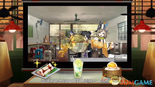 新月同行1.1.1版本更新内容(图3) 新月同行1.1.1版本更新内容(图3)