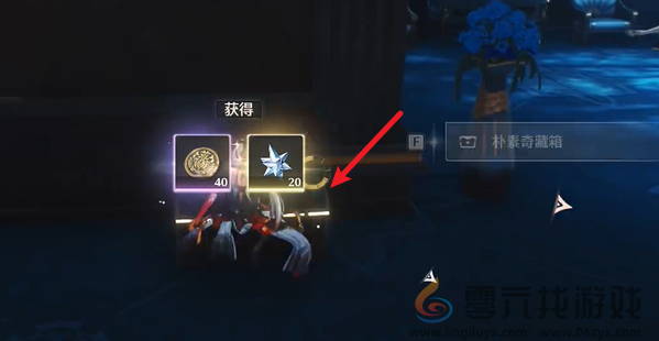 鸣潮2.1贵金属与艺术品藏馆区域宝箱在哪(图17) 鸣潮2.1贵金属与艺术品藏馆区域宝箱在哪(图17)