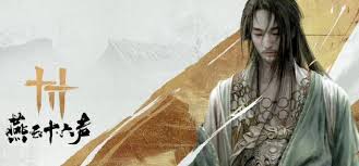 燕云十六声七伐坡奇遇怎么过(图2) 燕云十六声七伐坡奇遇怎么过(图2)