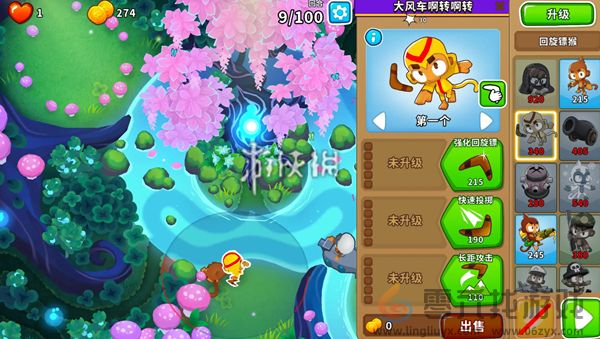 气球塔防6魔法林地超猩猩怎么过(图3) 气球塔防6魔法林地超猩猩怎么过(图3)