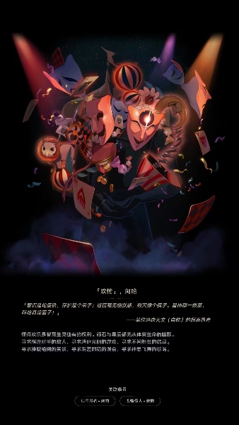 崩坏星穹铁道星神图片大全(图8) 崩坏星穹铁道星神图片大全(图8)