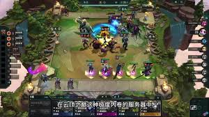 云顶之弈13.3版本卓尔不群阵容怎么搭配(图2) 云顶之弈13.3版本卓尔不群阵容怎么搭配(图2)