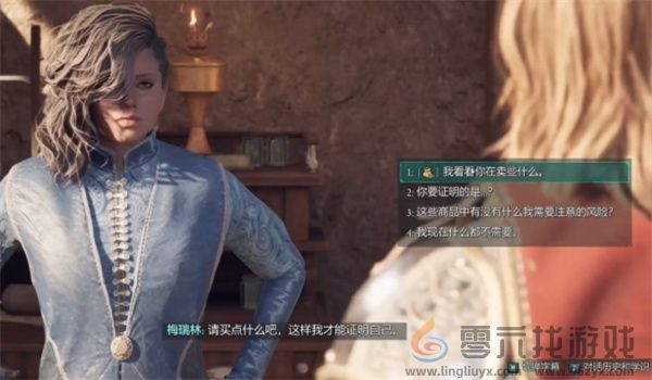 宣誓彩色紧身上衣具体位置介绍说明(图4) 宣誓彩色紧身上衣具体位置介绍说明(图4)