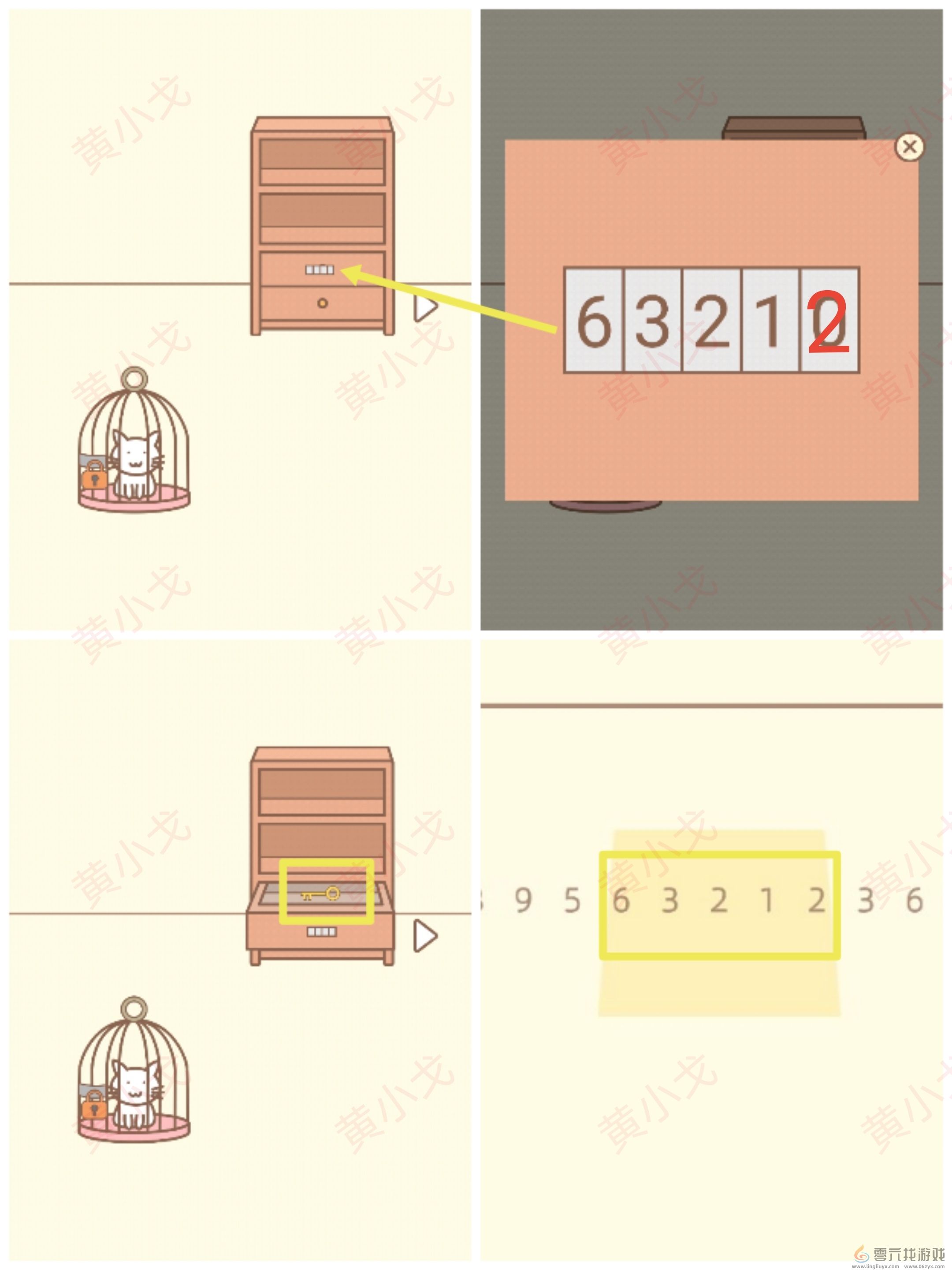 拯救猫咪全关卡通关攻略大全(图10) 拯救猫咪全关卡通关攻略大全(图10)