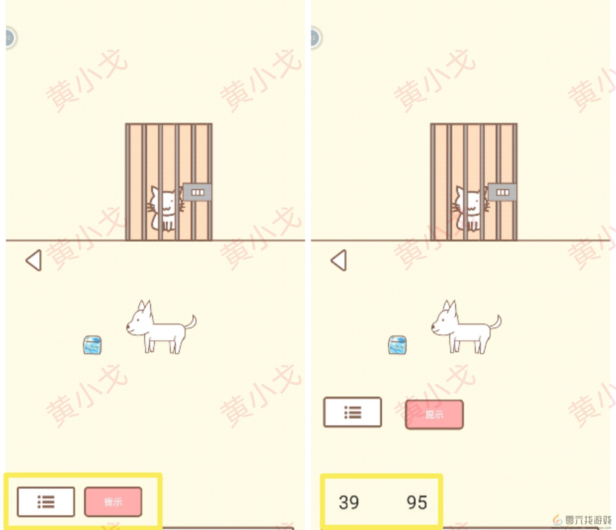 拯救猫咪全关卡通关攻略大全(图45) 拯救猫咪全关卡通关攻略大全(图45)