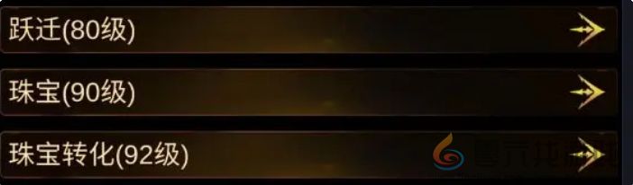 金色传说炼金盒玩法介绍(图13) 金色传说炼金盒玩法介绍(图13)