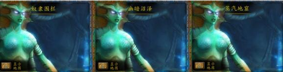 魔兽世界wlk头部附魔购买位置分享(图5) 魔兽世界wlk头部附魔购买位置分享(图5)