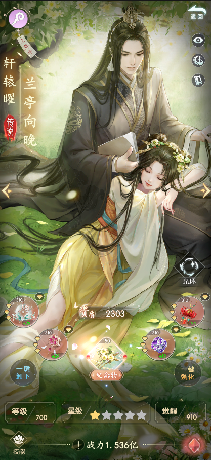 盛唐烟雨卡牌养成攻略(图2) 盛唐烟雨卡牌养成攻略(图2)