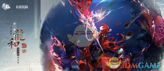 白荆回廊龙和升花选择推荐(图1) 白荆回廊龙和升花选择推荐(图1)