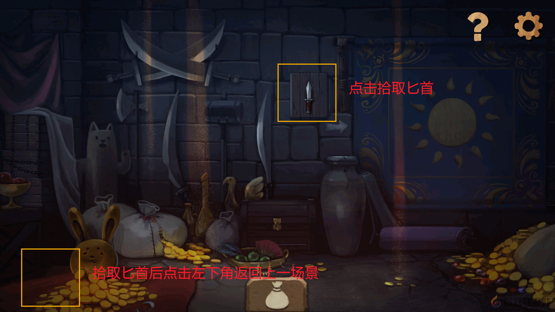 奈里第一章通关攻略(图6)