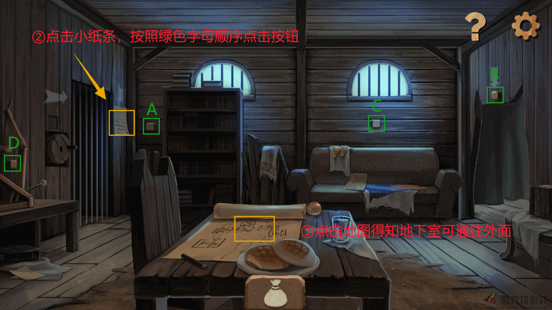 奈里第一章通关攻略(图10)