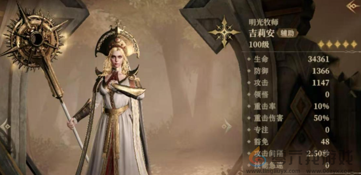 龙息神寂光系英雄强度分享(图4)