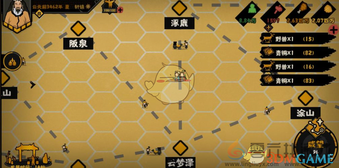 无悔华夏名臣娥皇女英不出现的原因(图1)